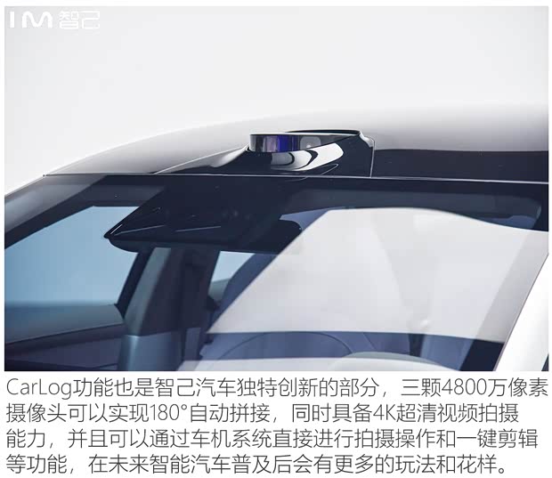 智己汽车 智能纯电轿车 2021款 基本型