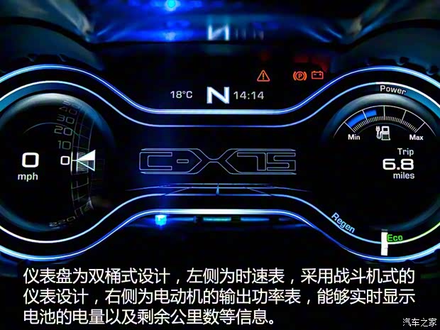 捷豹 捷豹C-X75 2016款 Concept