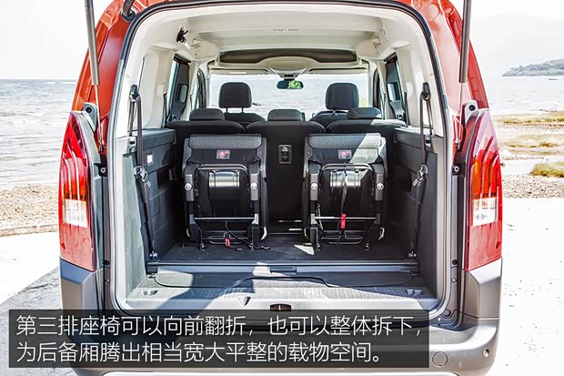 標致(進口) Rifter 2018款 基本型 標致(進口) Rifter 2018款 基本型