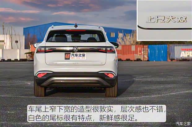 上汽大众 ID.4 X 2021款 Prime 劲能四驱版 上汽大众 ID.4 X 2021款 Prime 劲能四驱版