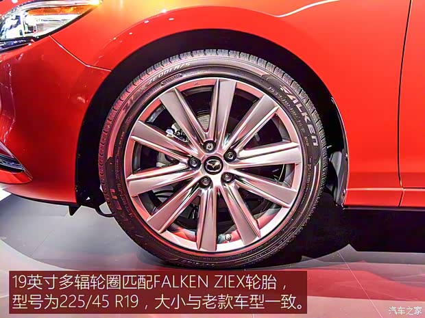 馬自達(dá)(進(jìn)口) 馬自達(dá)6(進(jìn)口) 2018款 基本型