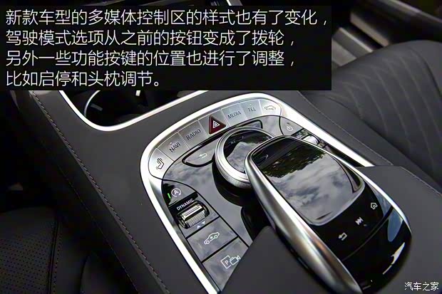 奔驰(进口) 奔驰S级 2018款 基本型