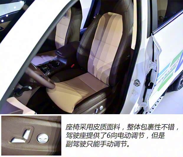 猎豹汽车 猎豹CS9新能源 2017款 EV版 猎豹汽车 猎豹CS9新能源 2017款 EV版