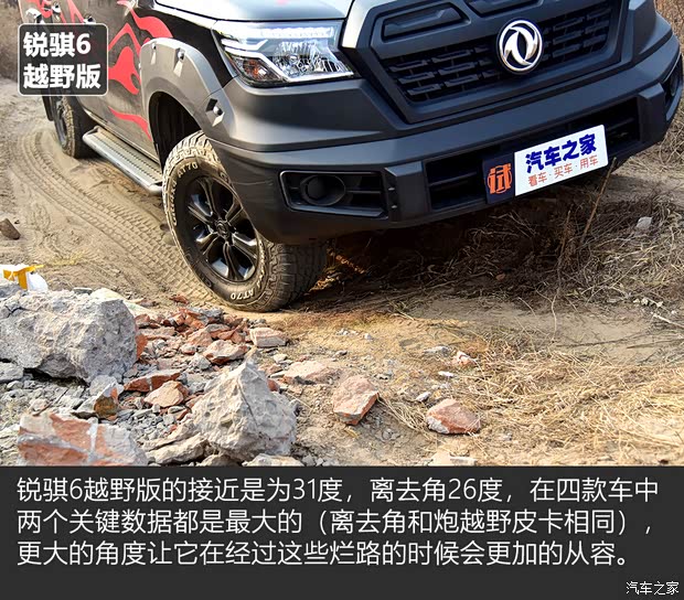 江铃汽车 域虎9 2020款 2.0T自动柴油四驱至尊型