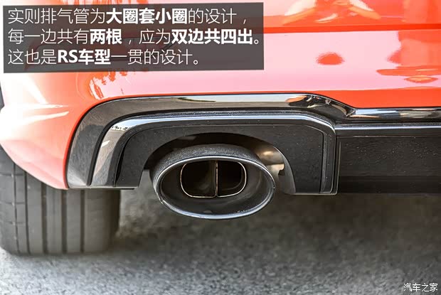 Audi Sport 奥迪RS 3 2017款 RS 3 2.5T Limousine Audi Sport 奥迪RS 3 2017款 RS 3 2.5T Limousine