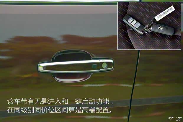 上汽通用五菱 寶駿560 2015款 1.8L 手動(dòng)豪華型