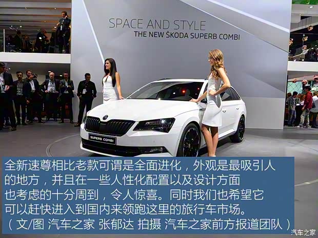 斯柯达(进口) 速尊 2016款 基本型 斯柯达(进口) 速尊 2016款 基本型