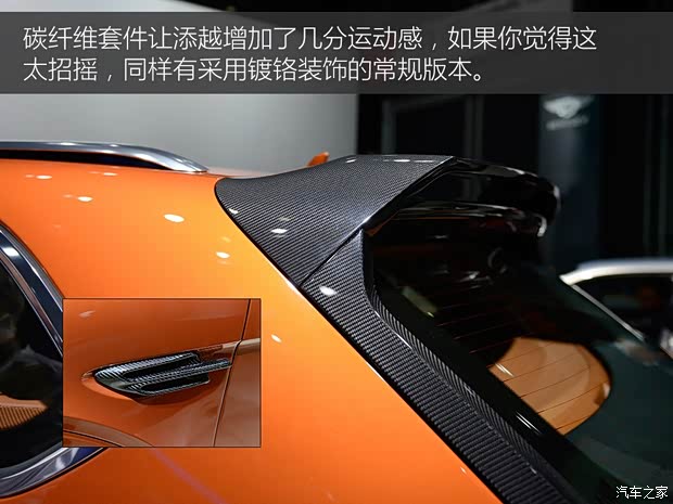 賓利 添越 2015款 基本型