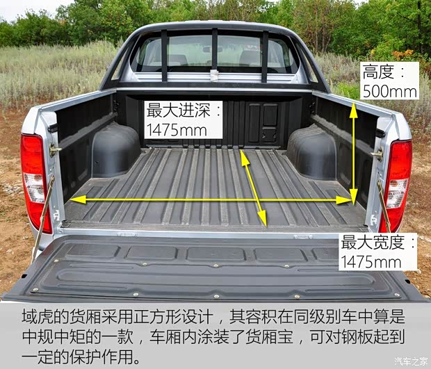 江铃汽车 域虎 2012款 2.4T四驱手动(LX)JX4D24