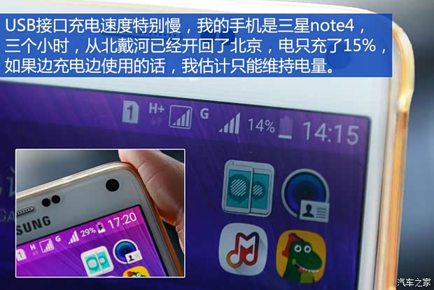 广汽丰田 凯美瑞 2015款 双擎 2.5HG 豪华导航版