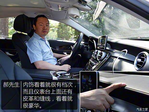 北京奔馳 奔馳C級 2015款 C 200 L