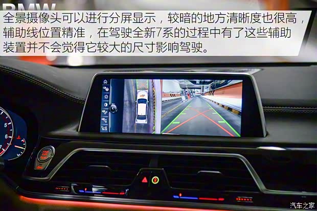 宝马(进口) 宝马7系 2016款 750Li xDrive 宝马(进口) 宝马7系 2016款 750Li xDrive