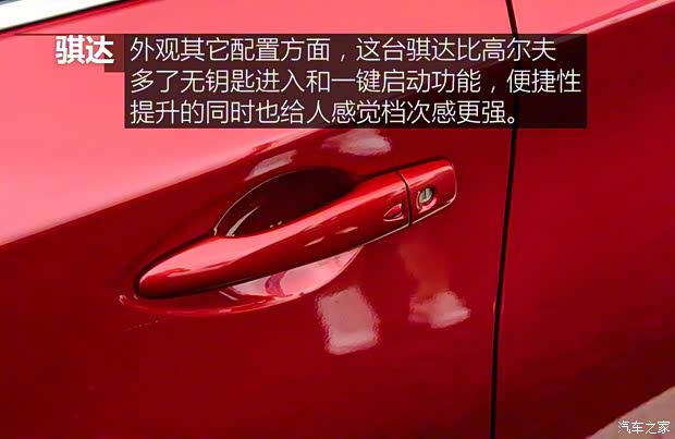 東風日產(chǎn) 騏達 2016款 1.6L CVT智行版