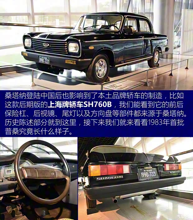 上汽大眾 桑塔納經(jīng)典 2004款 1.8L 標(biāo)準(zhǔn)型