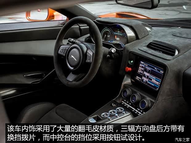 捷豹 捷豹C-X75 2016款 Concept