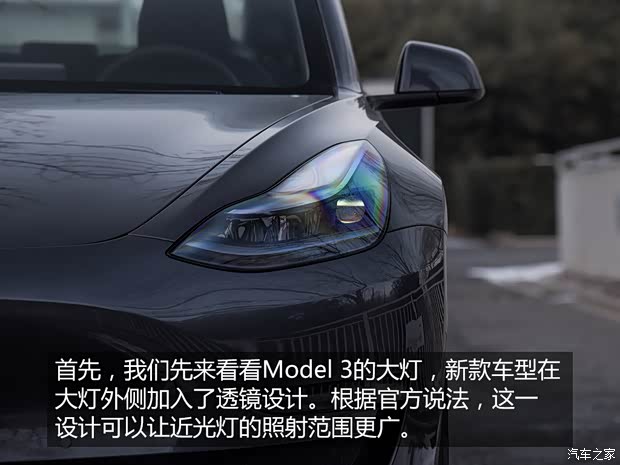 特斯拉中国 Model 3 2021款 Performance高性能全轮驱动版 特斯拉中国 Model 3 2021款 Performance高性能全轮驱动版