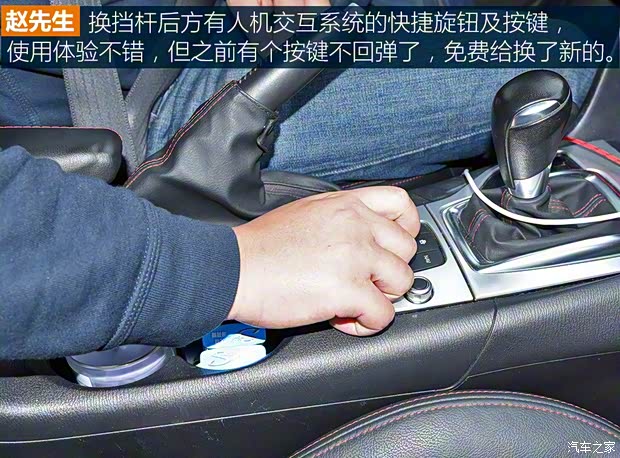 长安马自达 马自达3 Axela昂克赛拉 2014款 三厢 1.5L 自动尊贵型 长安马自达 马自达3 Axela昂克赛拉 2014款 三厢 1.5L 自动尊贵型