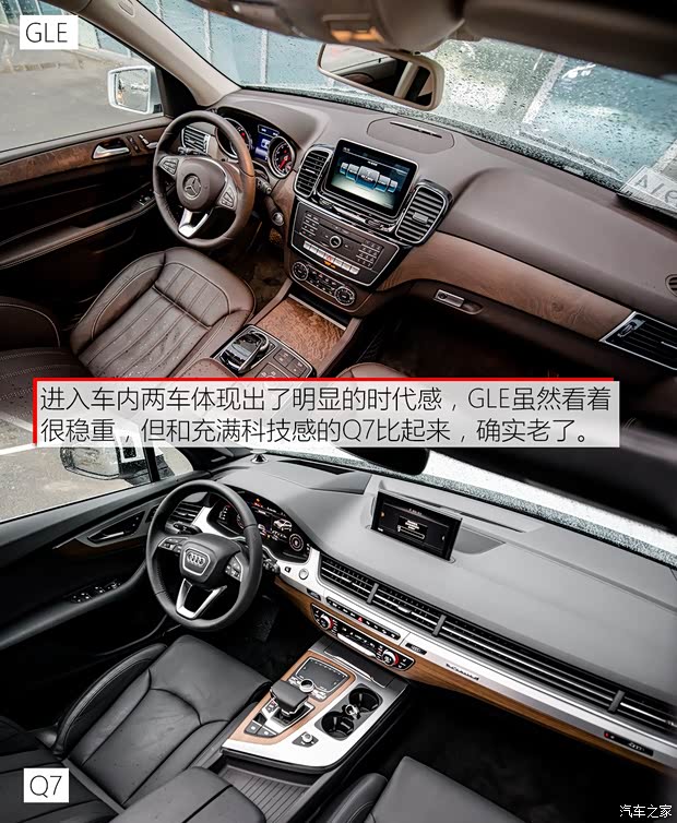 奔驰(进口) 奔驰GLE级 2015款 GLE 400 4MATIC