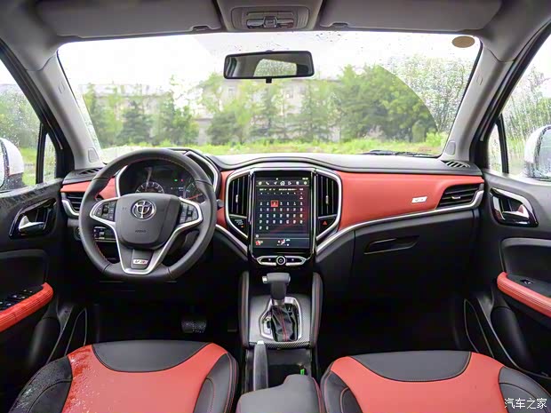 华晨中华 中华V3 2017款 基本型