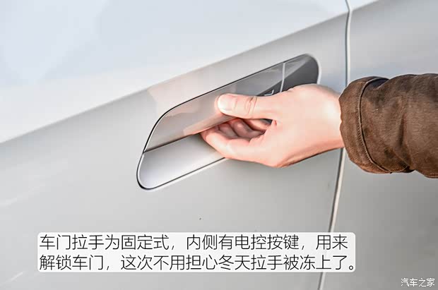 上汽大众 ID.4 X 2021款 Prime 劲能四驱版 上汽大众 ID.4 X 2021款 Prime 劲能四驱版