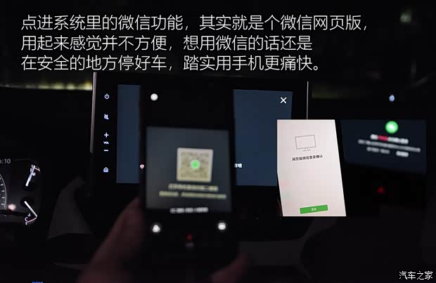 广汽丰田 威兰达 2020款 2.0L CVT四驱尊贵版