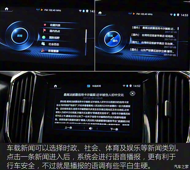 长安汽车 长安CX70 2017款 CX70T 1.5T 自动尊擎版