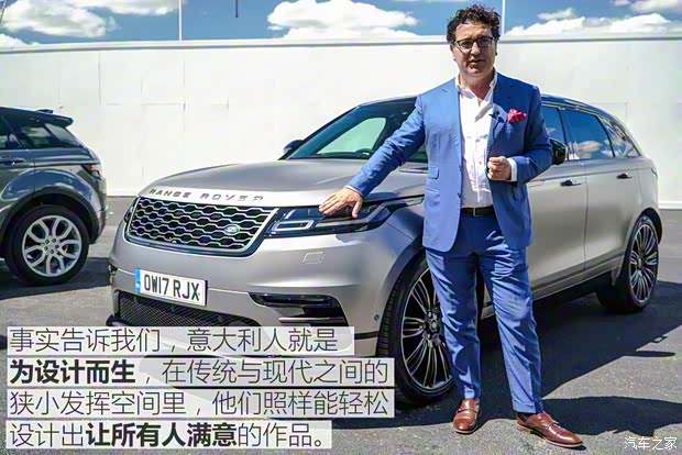 路虎(进口) 揽胜星脉 2017款 P380 首发限量版 路虎(进口) 揽胜星脉 2017款 P380 首发限量版