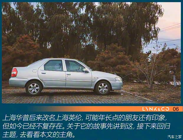 領(lǐng)克 領(lǐng)克06 2020款 1.5T 耀Halo