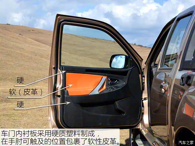 绵阳金杯 大力神K5 2016款 2.5T四驱精英型DK4B