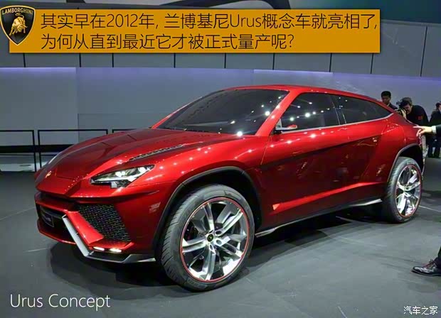 蘭博基尼 Urus 2018款 4.0T V8