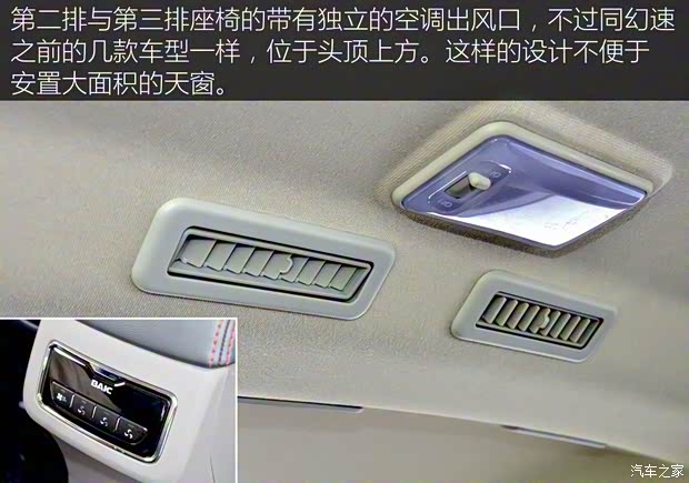 北汽银翔 幻速H3 2015款 基本型 北汽银翔 幻速H3 2015款 基本型