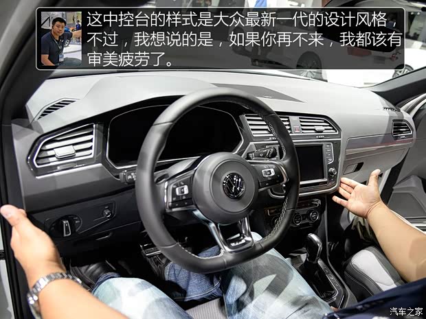 大众(进口) Tiguan 2016款 2.0TSI R-Line