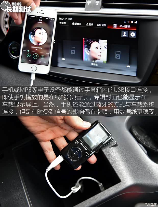 上汽集团 锐腾 2015款 2.0TGI TST四驱旗舰版