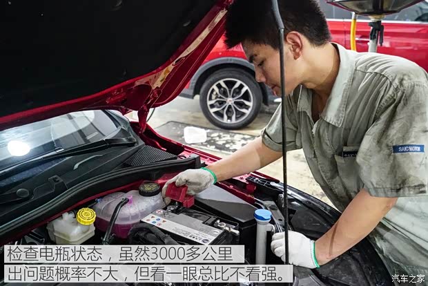 上汽集团 荣威i6 2017款 20T 自动互联网智尊版