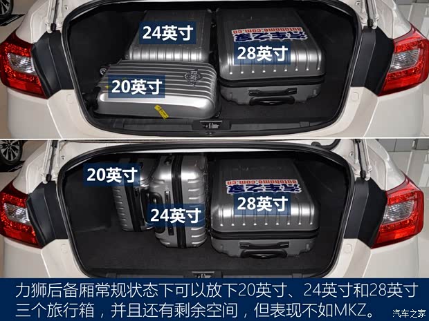 斯巴鲁 力狮 2016款 2.0DIT 全驱极致版