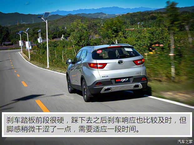 東南汽車 東南DX7 2015款 1.5T 自動尊貴型