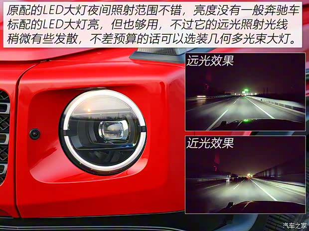 奔馳(進口) 奔馳G級 2020款 G 350