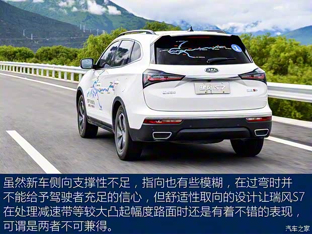 江淮汽车 瑞风S7 2017款 2.0T 自动豪华型 江淮汽车 瑞风S7 2017款 2.0T 自动豪华型