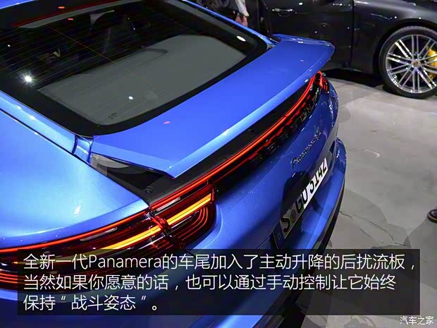 保時(shí)捷 Panamera 2017款 Panamera 4S 2.9T