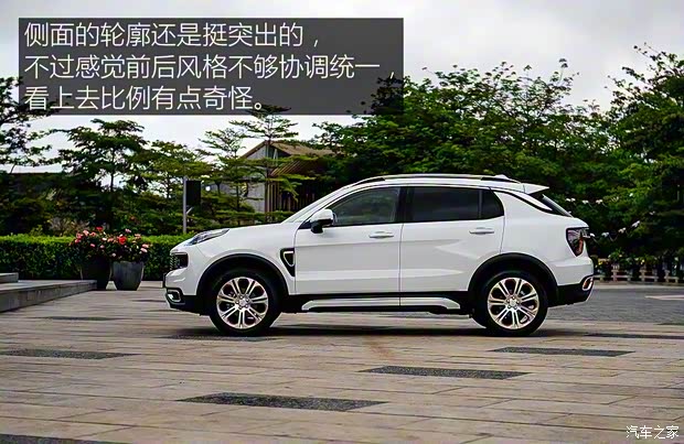 領(lǐng)克 領(lǐng)克01 2017款 兩驅(qū)基本型