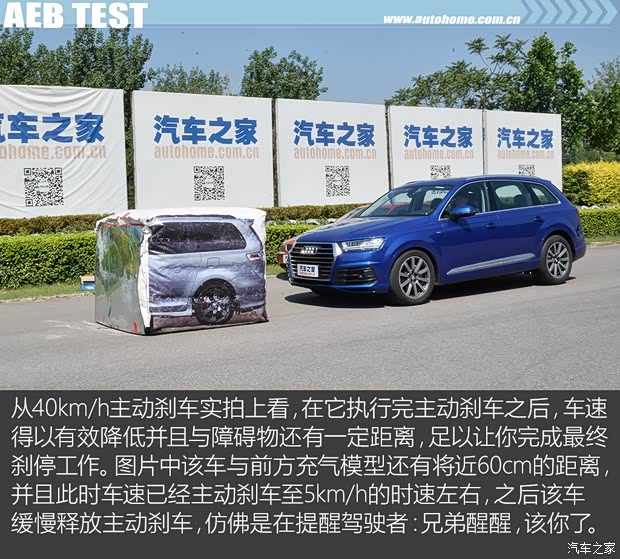 奥迪(进口) 奥迪Q7 2016款 45 TFSI S line尊贵型 奥迪(进口) 奥迪Q7 2016款 45 TFSI S line尊贵型