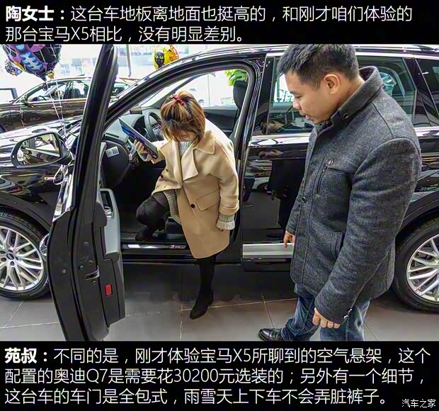 奧迪(進口) 奧迪Q7 2018款 45 TFSI S line運動型 奧迪(進口) 奧迪Q7 2018款 45 TFSI S line運動型