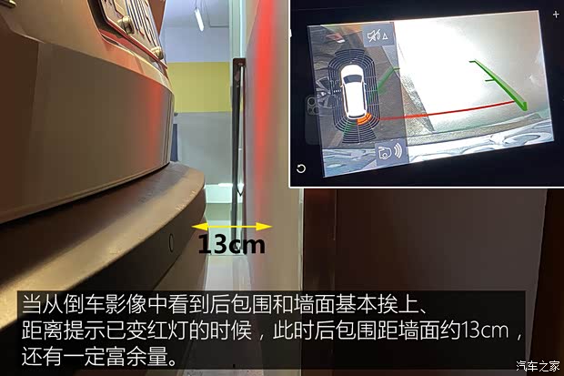 上汽大众斯柯达 柯珞克 2020款 TSI280 智行豪华版 国VI