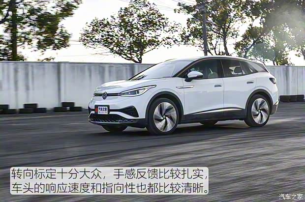 上汽大众 ID.4 X 2021款 Prime 劲能四驱版 上汽大众 ID.4 X 2021款 Prime 劲能四驱版