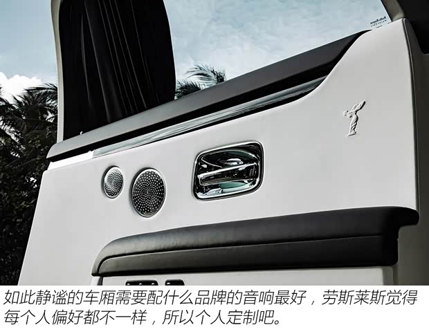 劳斯莱斯 古思特 2021款 6.7T 长轴距版