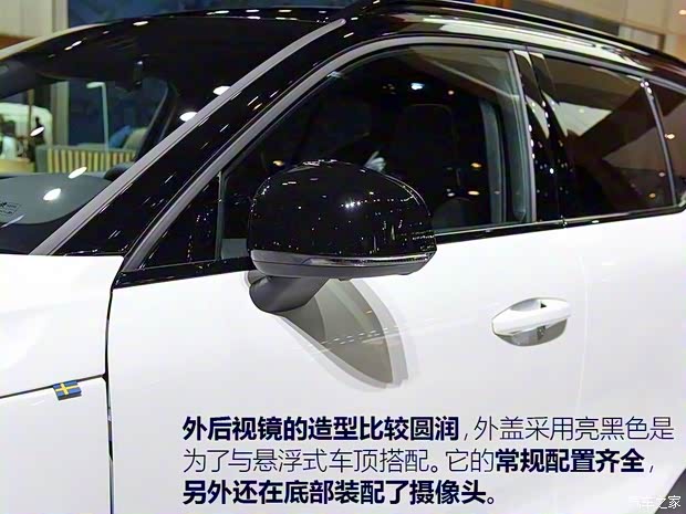 沃尔沃(进口) 沃尔沃XC40 2018款 基本型