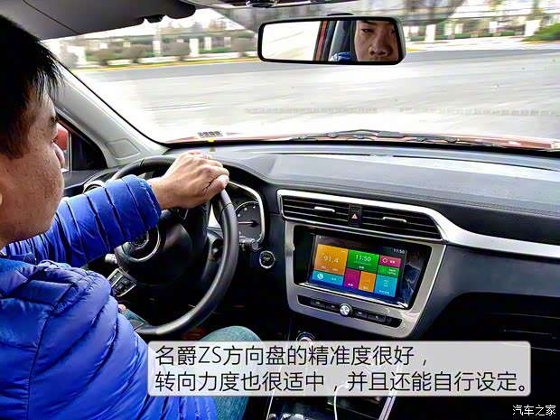 上汽集团 名爵ZS 2017款 基本型