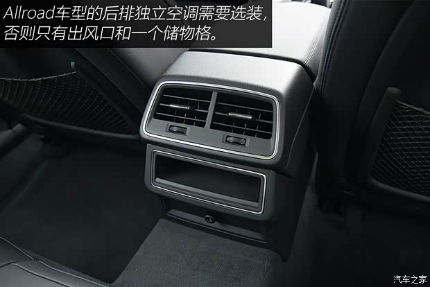 奧迪(進口) 奧迪A6(進口) 2021款 Allroad 探索家 55 TFSI 尊享越野型