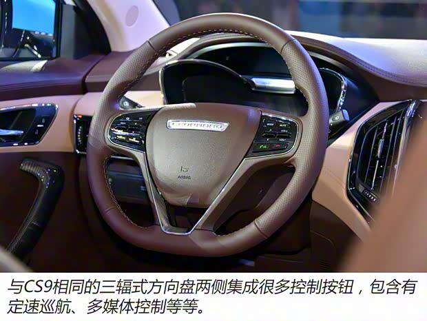 猎豹汽车 猎豹CS9新能源 2017款 EV版 猎豹汽车 猎豹CS9新能源 2017款 EV版