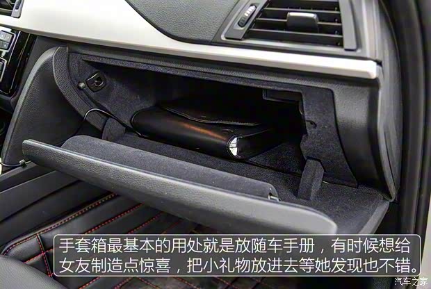 华晨宝马 宝马3系 2016款 320Li 进取型